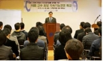 기업의 사회적 책임과 부패방지 강화를 위한 지속가능경영 특강 실시