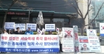 애국주의연대 회원들이 18일 오전 광화문 한국kt앞에서 김정은 세습독재 반대, 종북세력 엄단촉구 기자회견을 개최하고 있다.