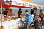 교촌에프앤비, 장애인복지시설 시식 기부행사