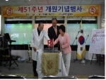 국립목포병원 개원기념 떡케익 커팅식