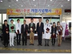 국립목포병원 개원기념 보건복지부장관 표창 수상자