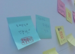 문화융성 희망우체통 행사장 벽보에 시민들의 축하와 염원이 가득한 메시지가 가득하다.