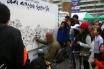 숭례문 복구 기념 ‘김정기 드로잉쇼’ 성료
