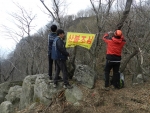 연천소방서, 연천군 소재 감악산 등산로 산불조심 플랜카드 설치