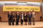 제16대 정신건강홍보대사 위촉식에서 기념 사진을 찍고있다.