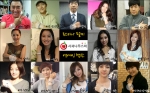 연예인들이 사과나무스파의 협찬제품을 들고 있다.