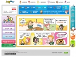 초등 전문 학습 사이트, 노벨피아