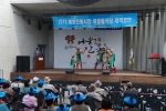 불로전통시장 어울림극장 개막공연이 진행되고 있다.