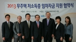 대한주택보증(사장 김선규)은 15일 마포구 한국사회복지회관에서 한국사회복지협의회와 ‘무주택 저소득층 주택임차자금 지원 협약’을 맺고 저소득층 약 80가구 지원에 필요한 주택임차자금 4억원을 전달하였다.