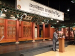 지난 해 대한명인 경기지회 명인전 개막식에서 주한 앙골라 대사가 축사를 하고 있다.