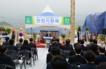 도로교통공단은 5월 22일 본부 이전청사 착공을 기념하여 안전기원제와 사랑나눔행사를 개최했다.