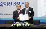미래창조과학부는 21세기프론티어사업 등 대형 연구개발사업에서 창출된 우수 기술 8건을 산업계로 이전하는 기술이전 조인식을 22일 개최했다. (왼쪽부터)차세대초전도응용기술개발사업단 성기철 단장과 ㈜서남 문승현 대표.