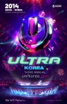 울트라 뮤직 페스티벌 코리아 2014 티저 포스터