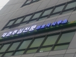 채권추심전문변호사사무소 야간 간판