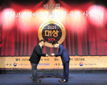 지호 이영채 대표가 한국프랜차이즈산업발전 유공 식품의약품안전처장 표창을 수상했다