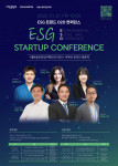 ESG 콘퍼런스&캠프 포스터