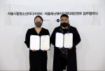 서울시립청소년미디어센터가 빅플레닛메이드와 업무 협약을 맺고 기념촬영을 하고 있다
