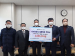 한국전기공사협회 경기도북부회가 사회공헌 활동으로 범죄 피해자 지원기금 300만원을 전달했다