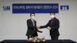 왼쪽부터 에스제이엠 김휘중 부회장과 엠에이치기술개발 유진호 대표가 지분 투자 체결 후 기념 촬영을 하고 있다