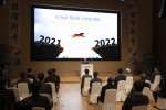 삼성전자가 3일 오전 수원 삼성 디지털 시티에서 주요 경영진과 임직원이 참석한 가운데 2022년 시무식을 개최했다