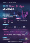 ‘2022 Open Bridge with INNOX’ 포스터