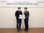 왼쪽부터 패스트파이브 김대일 대표와 메가존클라우드 이주완 대표가 협약을 체결하고 기념 촬영을 하고 있다