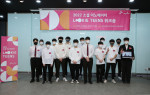 4월 30일 서울시 노원구에 위치한 미래산업과학고에서 ‘LOOKIE TEENS’ 워크숍이 열렸다