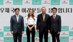 한국백혈병소아암협회가 과학기술정보통신부·우정사업본부, 우체국공익재단과 한사랑의 집 개소 1주년 행사를 개최했다