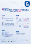 whitehacker Attack Contest 2022