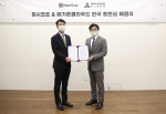 왼쪽부터 하시코프코리아 김종덕 지사장과 메가존클라우드 이주완 대표가 협약을 체결하고 기념 촬영을 하고 있다