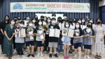 한국청소년재단이 슬기로운지구생활+ 시상식을 개최했다