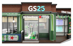 GS25가 스페이스 마케팅 강화 차원에서 진행하는 ‘GS25X하이네캔 팝업스토어’