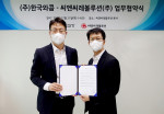 한국와콤이 씨엔씨레볼루션과 웹툰 창작 교육 확대 및 상호 협력을 위한 업무 협약을 맺었다