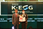 한국교육인증평가서비스가 ‘2022 K-ESG 경영대상’에서 종합 ESG 대상을 수상했다