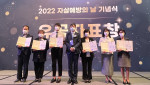 서울시자살예방센터는 ‘자살예방 우수사례’에 선정돼 보건복지부장관상을 수상했다