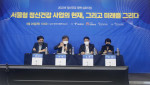 서울시정신건강복지센터, ‘2022년 정신건강 정책 심포지엄’ 성료