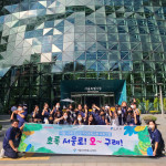 구례 청소년들이 서울시청을 찾아 탐방 활동을 하고 기념 촬영을 하고 있다