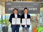 왼쪽부터 스파인더 박보창 대표와 디자인팝 김민호 대표가 업무 협약 기념 촬영을 하고 있다