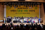 제19회 예스24 어린이 독후감 대회 시상식 전체 수상자 단체 사진
