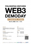 필로소피아벤처스가 ‘WEB3 데모데이’를 개최하고, 데모데이에 참여할 혁신 스타트업을 모집한다