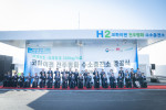 코하이젠 전주평화 수소충전소 준공식에서 한국에머슨 충첸화이 대표(두번째 줄 오른쪽 일곱번째) 등이 기념 촬영을 하고 있다