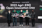 ‘Agri-ESG Innovation day’ 데모데이 시상식