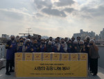 KM 솔루션 임직원들이 사랑의 김장 나눔 봉사활동을 마치고 기념 촬영을 하고 있다