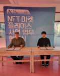 왼쪽부터 김왕일 CIC 대표와 김지원 니아랩스 대표가 업무협약을 맺고 기념 촬영을 하고 있다