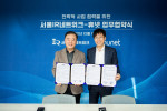 왼쪽부터 김형관 휴넷 이사와 한현석 서울IR네트워크 대표가 업무협약을 맺고 기념 촬영을 하고 있다
