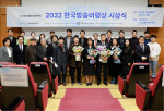 서울시립청소년미디어센터가 2022 한국방송비평상 소셜미디어 부문을 수상했다