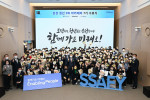 삼성청년SW아카데미 서울 캠퍼스에서 열린 SSAFY 7기 수료식에 참석한 수료생들과 관계자들이 기념 촬영을 하고 있다