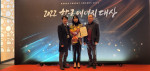 금천구시설관리공단이 ‘2022 한국에너지대상’ 산업통상자원부 장관 표창을 수상했다