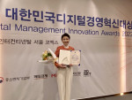 마콘컴퍼니(대표 이화진)가 12월 1일 열린 제22회 대한민국 디지털경영혁신대상에서 중소벤처기업부 장관상을 수상했다