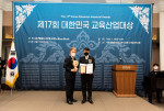 리딩스타 김종국 대표가 ‘2023 대한민국 교육산업대상’에서 ‘에듀테크 부문 대상’을 수상했다